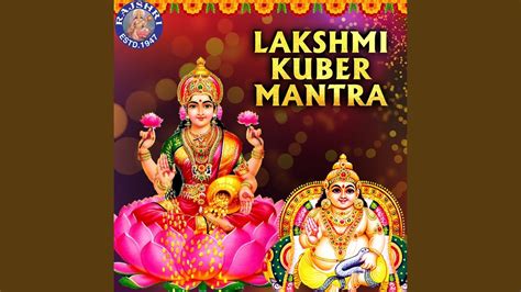 Kuber Mantra, Laxmi Kuber Mantra 108 Times, Kubera Dhana Prati Man.